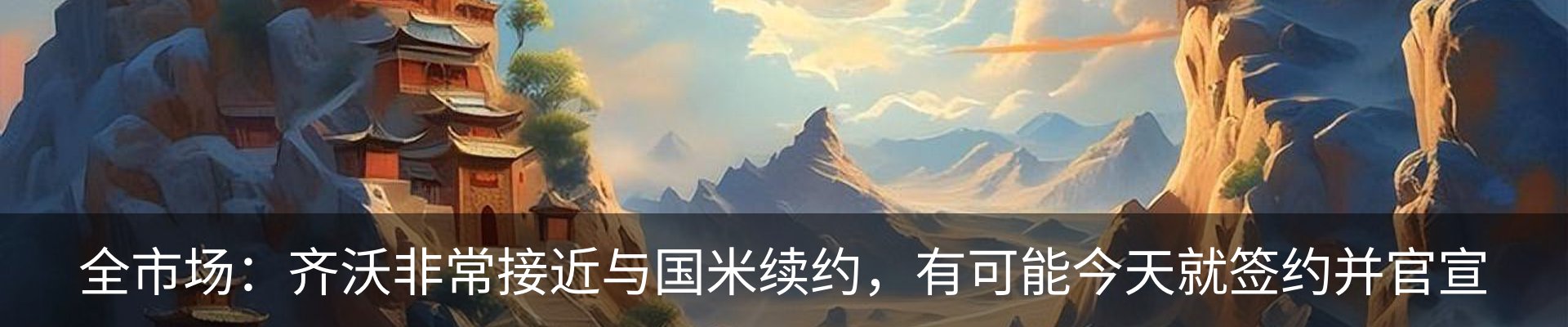 内页banner